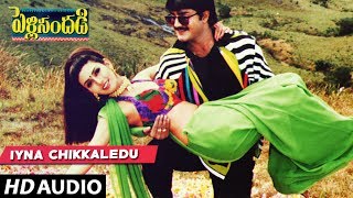 Pelli Sandadi  Iyna Chikkaledu song  Srikanth  Ravali Telugu Old Songs [upl. by Steinberg931]