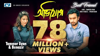 Avijog  অভিযোগ  Tanveer Evan  Mehazabien  Jovan  Piran  Official Drama Video  Bangla Song [upl. by Aurelio717]