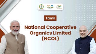 TAMIL  National Cooperative Organics Limited NCOL [upl. by Stratton]