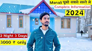 Manali Low Budget Tour 2024 🎿🏂❄️⛄️🏔️ [upl. by Krefetz]