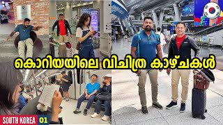 EP01  കൊറിയയിലെ വിചിത്ര കാഴ്ചകൾ  Bengaluru to Korea  Korea Travel Series  Route Records [upl. by Mayda]