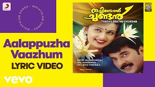 Thachiledathu Chundan  Aalappuzha Vaazhum Lyric  Raveendran  Mammootty Vani Viswanath [upl. by Atnovart]