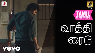 DARBAR Tamil  Kannula Thimiru Lyric Video  Rajinikanth  AR Murugadoss  Anirudh  Subaskaran [upl. by Idieh]