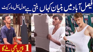 Bunyan Wholesale Market in Faisalabad  Hosiery Wholesale Market  punjabvlogs viral bunyan [upl. by Morrison]