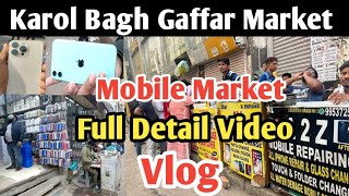 Gaffar Market Karol Bagh  Gaffar Market Delhi Second Hand Mobile Mobile Accessories Mobile repair [upl. by Lowry]