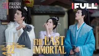 【Multisub】The Last Immortal EP22  Zhao Lusi Wang Anyu  神隐  Fresh Drama [upl. by Noret548]