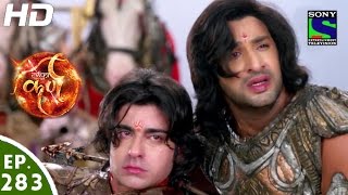 Suryaputra Karn  सूर्यपुत्र कर्ण  Episode 283  6th July 2016 [upl. by Hcab711]