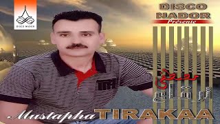 Hanan  Mustapha Tirakaa Official Audio [upl. by Delphine128]