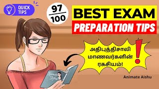 🔥Secret Exam Study Tips  DO THIS TO SCORE 💯 Marks Exam Special Study Tips  STUDY TIPS [upl. by Mayeda]