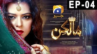 Malkin  Episode 4  Har Pal Geo [upl. by Ednil99]