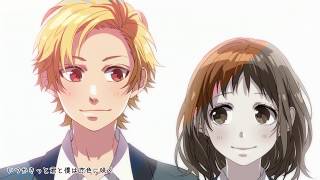 （HaruMiou）Haruki Serizawa x Miou Aida  Hitsuyou Fukaketsu 「AMV」 [upl. by Anig]