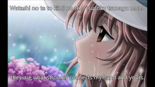 kobato ost  Ashita Kuru Hi lyric  translation [upl. by Maxwell301]