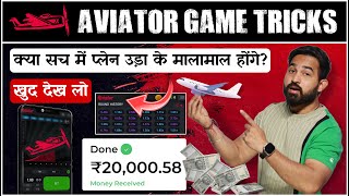 Aviator Game Tricks  How To Play Aviator Game  Aviator Game Kaise Khele  Aviator Game [upl. by Mapes]