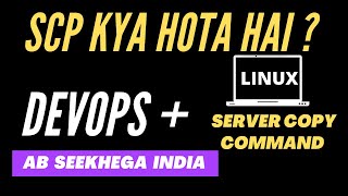 Server Copy scp vs wget command tutorial in hindi [upl. by Adiana]