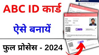 ABC ID card Kaise banaye  How to Create ABC ID Card Online 2024  Academic Card APAARABC ID [upl. by Idok]