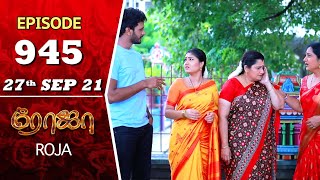 ROJA Serial  Episode 945  27th Sep 2021  Priyanka  Sibbu Suryan  Saregama TV Shows Tamil [upl. by Chancellor]