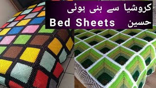 Qureshia Handmade Bed sheets  Qureshia Work  Handmade Embroidery  Bed Sheets Design [upl. by Cypro]