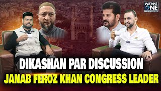 DIKASHAN PAR DISCUSSION JANAB FEROZ KHAN CONGRESS LEADER ferozkhancongressleader l NEWSONE LIVE TV [upl. by Assiar]