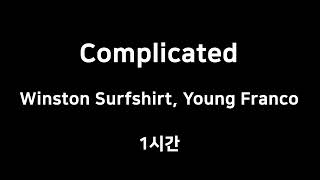 Complicated Winston Surfshirt Young Franco 1시간 1hour [upl. by Esidnac]