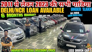 Biggest Festival Car Sale At Bharat car Bazar Cheapest Secondhand Cars  Old Cars Delhi  Used Cars [upl. by Keefer]