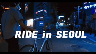 Ride in Seoul  Hacheon Park for State Bicycle Co [upl. by Bert]