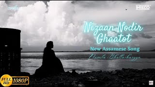 Nizaan Nodir Ghaatot  Manjula Hazarika  Namita Bhattacharya l Assamese Modern Song [upl. by Normak]