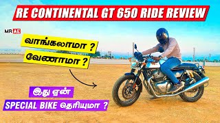 Royal Enfield ஓட ஒரே Sports Bike இதுதானா   RE GT650 Ride Review Tamil  Mileage   Pros amp Cons [upl. by Diana]