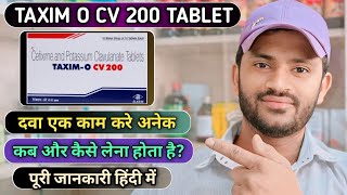 Taxim o cv 200 tablet uses dose benefits and side effects full review कब और कैसे लेना होता है [upl. by Mosnar]