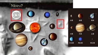 1849 The Tenth Planet Nibiru 第10番目の惑星ニビル、エイリアンの証拠と証明byはやし浩司 Evidence of Aliens by Hiroshi Hayashi [upl. by Karab136]