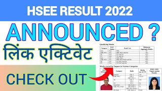 HSEE Result 2022  How To See HSEE Result 2022 [upl. by Nordek]