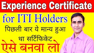 Experience certificate for nvs ECP ITI holders experience certificate format [upl. by Elleral]