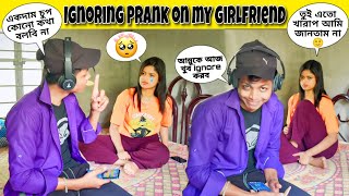 Ignoring Prank On My Girlfriend 🤣 Prank Gone Emotional আন্নুর সাথে prank করলাম😂 [upl. by Cale]