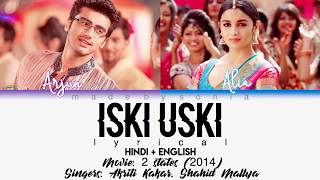 2 States Full Songs Jukebox  Arjun Kapoor Alia Bhatt [upl. by Leugimesoj]