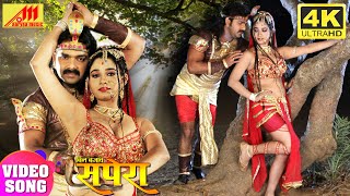 PAWAN SINGH HOLI SONG Kekra khatir jhula muniARUN [upl. by Atte]