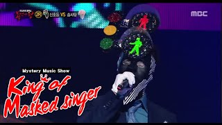 King of masked singer 복면가왕  life go straight traffic lights  Mona Lisa 20150802 [upl. by Acinorehs699]