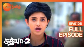 Makkan முடிவு Sathya வை வருத்தப்படுத்துகிறது  Sathya 2  Full Ep 108  Vishnu Aayesha  Zee Tamil [upl. by Eeznyl]