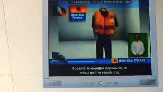 Οδηγίες σε περίπτωση κινδύνου  BS ITHAKI  Safety instructions by BLUE STAR Ferries [upl. by Eul]