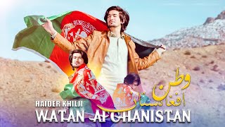 Pashto New Songs 2024  Watan Afghanistan  Official Music Video  Haider Khilji Pashto Songs 2024 [upl. by Itram879]