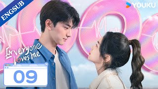 Everyone Loves Me EP09  My Crush Falls for Me at Video Game  Lin YiZhou Ye  YOUKU [upl. by Camp]