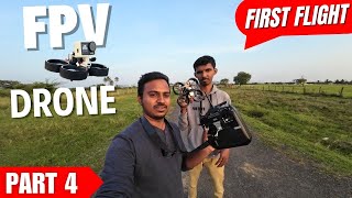 FPV Cinewhoop Drone செய்வது எப்படி  For Beginners  Part 4 First Flight [upl. by Yewed]