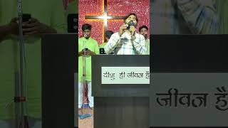 Aa gya yeshu वायरलsong masih song NCPH [upl. by Gildas91]