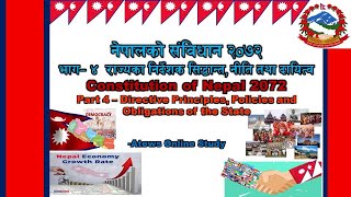 नेपालको संविधान २०७२ भाग ४ राज्यका निर्देशक सिद्धान्त नीति तथा दायित्व [upl. by Aiyt]