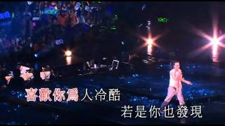 容祖兒 痛愛 Starlight 演唱會 DVD [upl. by Acyssej]