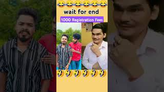 1000 Registration feesshorts comedy 😋🤪😝surajroxfunnyvibeo sudamabarmanjaimatadi [upl. by Zsamot]