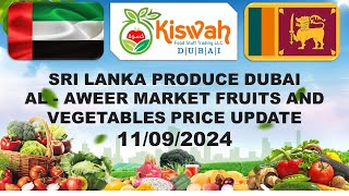 Dubai wholesale price 11092024srilanka fruits vegetables kiswah foodstuff trading LLC [upl. by Walt]