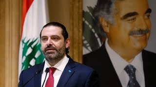 En direct  le Premier ministre libanais Saad Hariri va présenter la démission de son gouvernement [upl. by Aigneis]