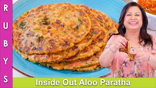 Asan Tareen Aloo Paratha Fastest Inside Out Paratha Recipe in Urdu Hindi  RKK [upl. by Edmonda484]