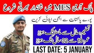 Pak Army MES Jobs 2024  New Jobs 2023 In Pakistan Today  New Government Jobs In Pakistan [upl. by Elie]