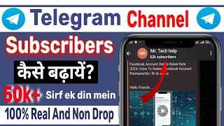 Telegram Subscriber Kaise Badhaye  Telegram Channel Par Subscriber Kaise Badhaye [upl. by Attenehs420]