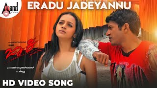 Jackie  Eradu Jadeyannu HD Video Song  Love Song  Puneeth Rajkumar  Bhavana Menon [upl. by Noremmac]